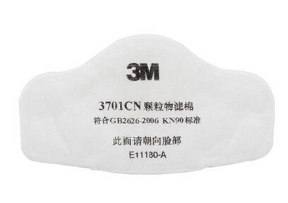 3M 3701CN防毒面具�w粒物�^�V棉